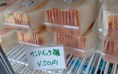 週末はゆかり農園へ！