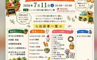 おはようございます☀