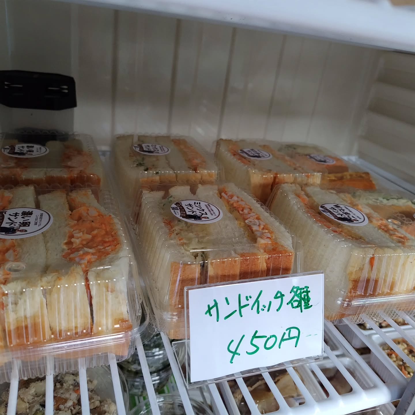 こんばんわ⭐️