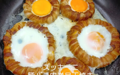 おはようございます☀