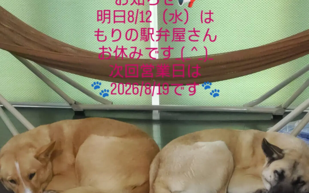 こんばんわ