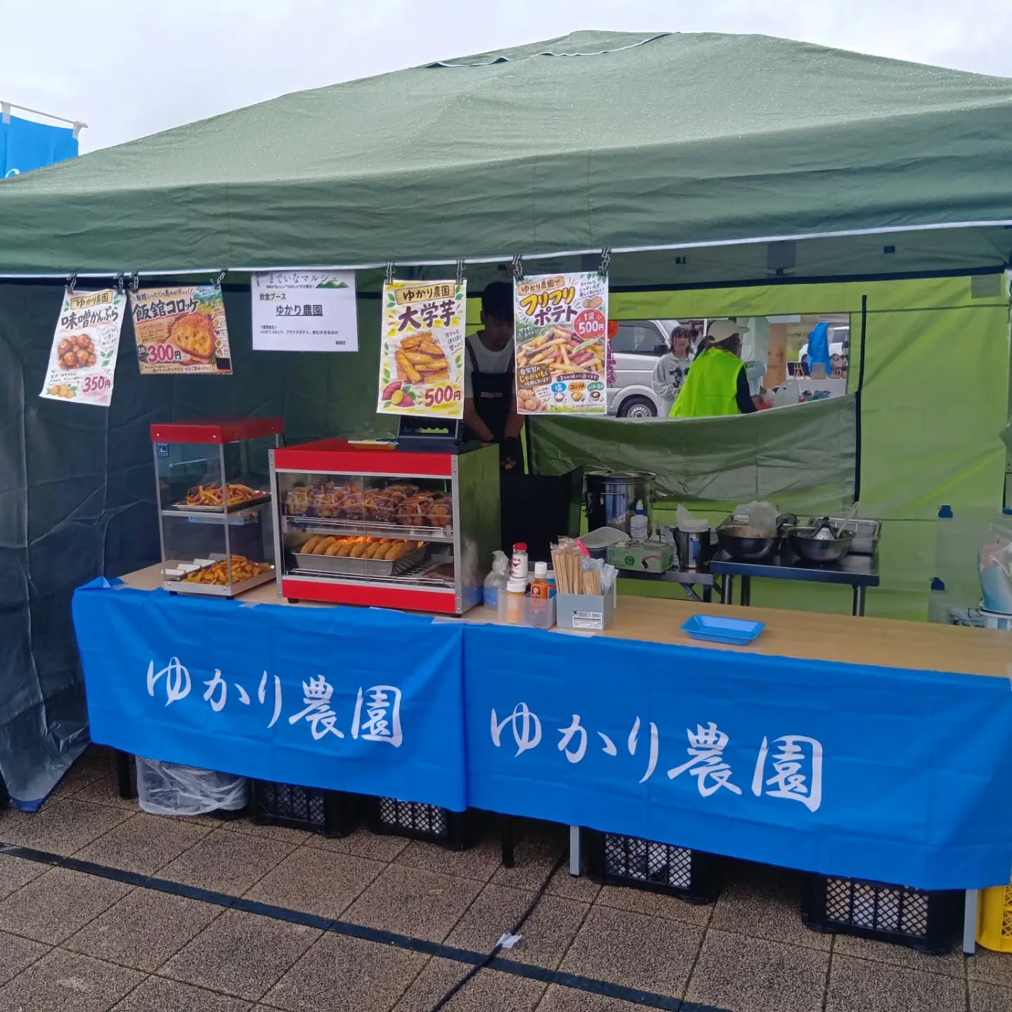こんにちわ☀の写真(福島県川俣町)