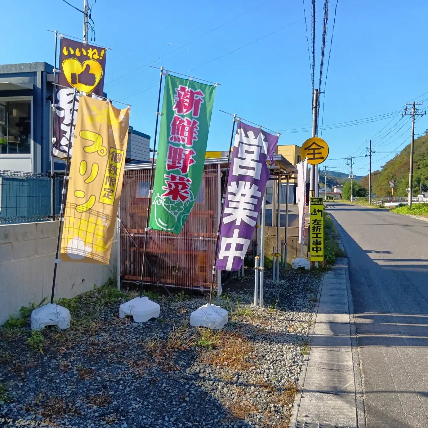 みんな、週末をお楽しみ✨の写真(福島県川俣町)